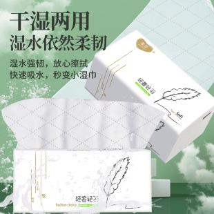 L码5层加厚大尺寸经济实用家庭装柔肤面巾纸抽纸卫生纸餐巾纸