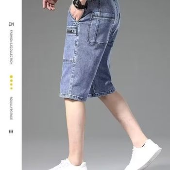 Workwear denim shorts men's summer thin elastic casual pants Korean style mid-pants outer wear straight breeches ຮູບແບບໃຫມ່