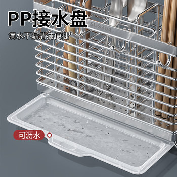 ສະແຕນເລດກ່ອງເກັບຮັກສາຟັກສະແຕນໃນເຮືອນຄົວ chopstick cage wall-mounted chopstick cage ເຮືອນມີດບ່ວງ chopstick tube storage rack