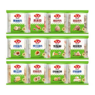 安井火锅丸子关东煮速冻撒尿肉丸散称半成品速食速冻食品香菇贡丸