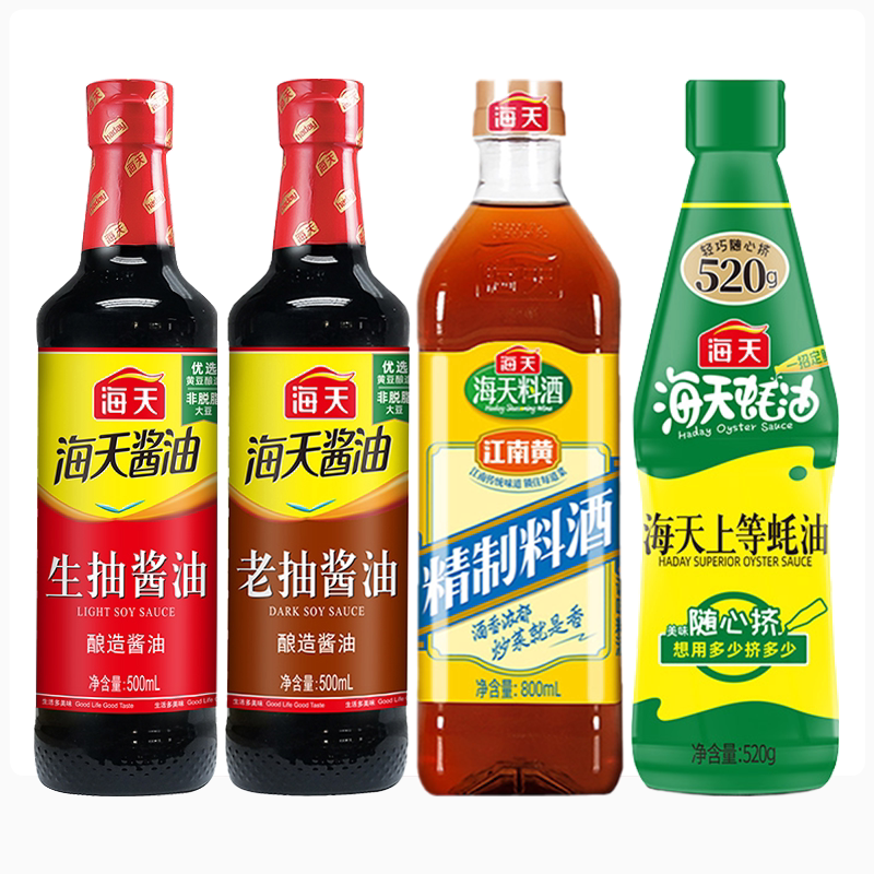 海天生抽酱油500ml/瓶装酿造老抽家用调料组合料酒蚝油鸡精调味料