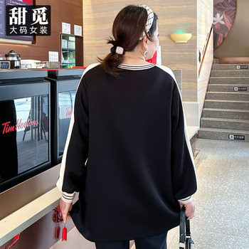 Tianmi Extra Large Size Women's 2024 Spring Clothes Fat mm 300 Jin Letter Printed Casual V-Neck Mid-Length Loose Sweatshirt