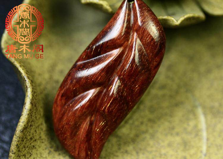 紫檀小叶吊坠挂坠老料树叶叶子项链一叶暴富木雕