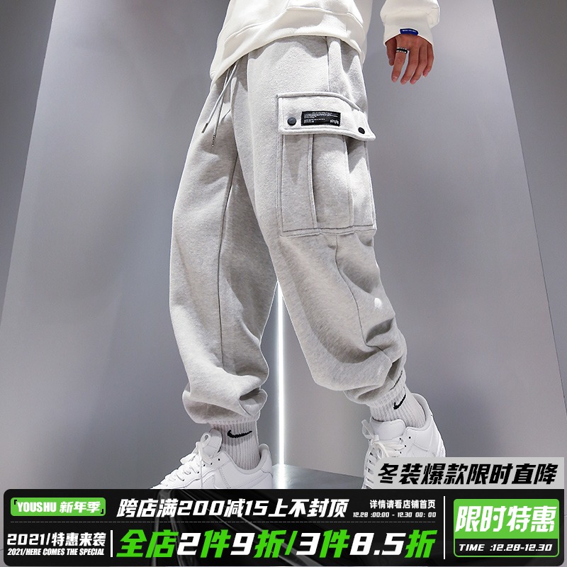 灰色卫裤男秋冬季ins潮牌机能嘻哈宽松直筒加绒束脚休闲工装裤子