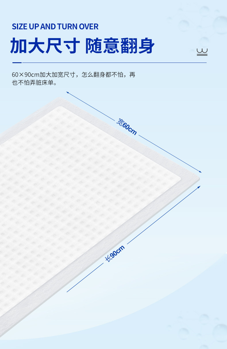 亿舒康成人护理垫60x90隔尿垫老年人用尿不湿非纸尿裤xl大码60片