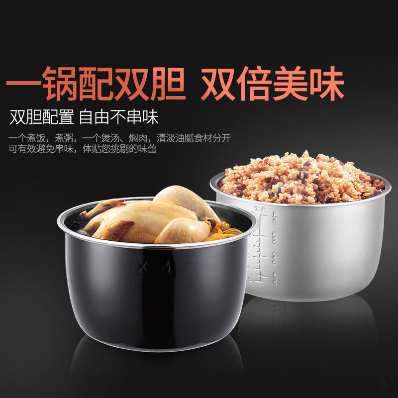 官方正品威王电压压力锅家用高压锅饭煲智能全自动电压力锅