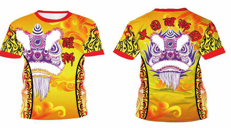 舞狮衣服醒狮狮子表演表演团团队狮队文化衫特价文化衫