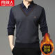 2020 autumn and winter new plus velvet thick fake two-piece warm sweater men's shirt collar knit sweater sweater bottoming shirt 2020 autumn and winter new plus velvet thick fake two-piece warm sweater men's shirt collar knit sweater sweater bottoming shirt