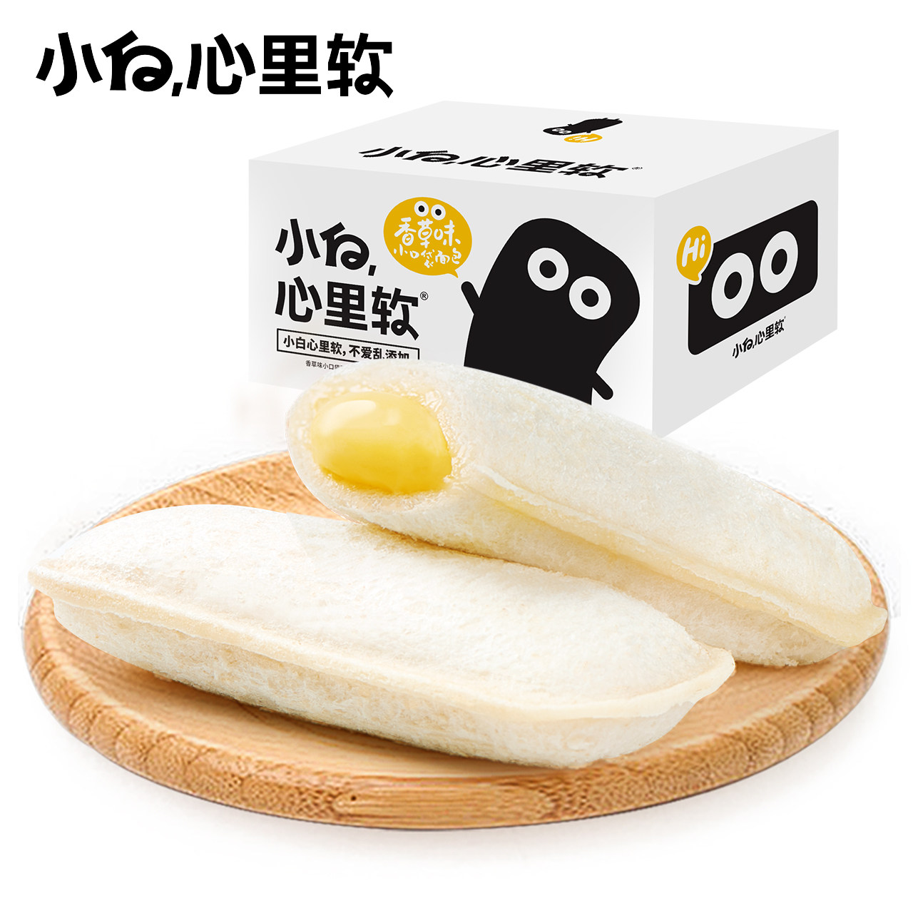 小白心里软香草酸奶小口袋面包整箱网红休闲零食品早餐420g*1整箱