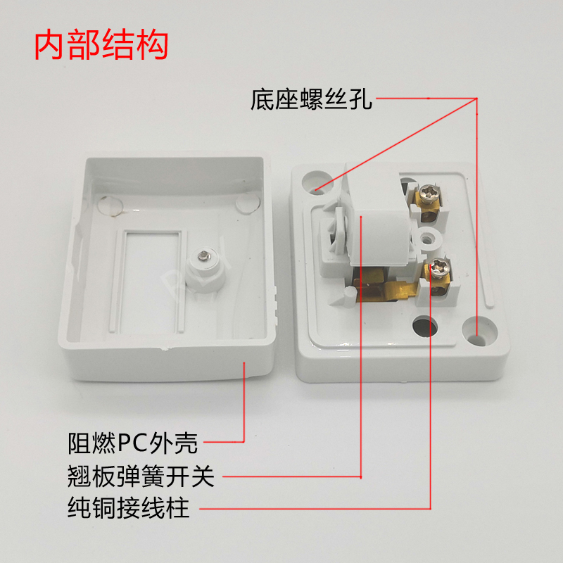 开关墙壁led家用明装明线电源面板单开单开单单控开关
