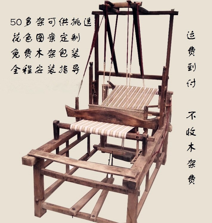 织布机木质民国民俗文革物件老式老家家具包裹袋
