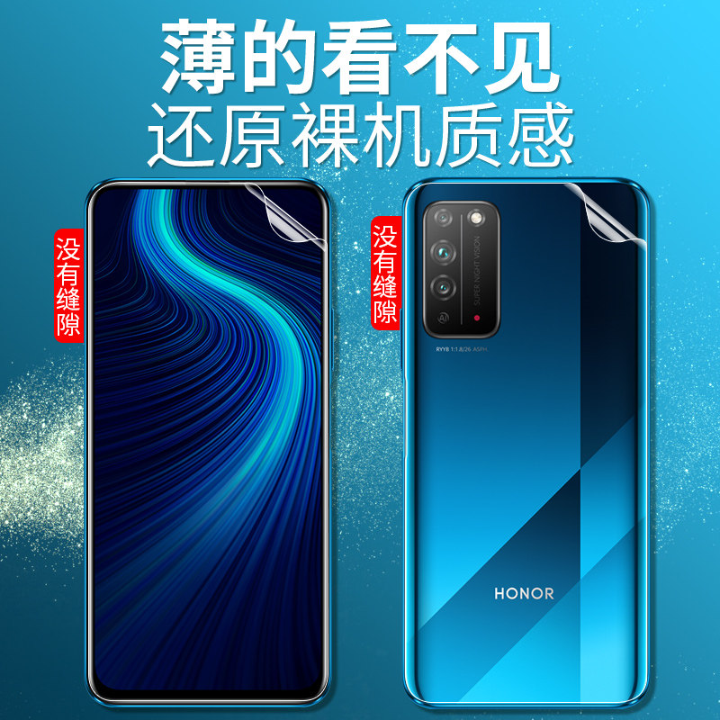华为荣耀10x镜头uv原装软膜后盖手机por贴膜手机贴膜