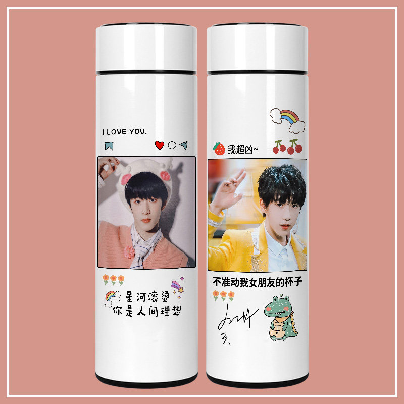 时代少年智能保温杯马嘉祺丁程鑫宋亚轩刘耀文张真源水杯保温杯