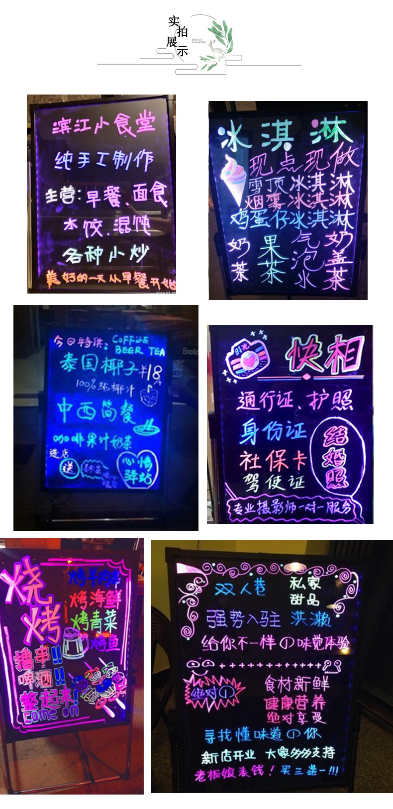 led海报水性橱窗玻璃彩色记号涂鸦pop手写荧光笔