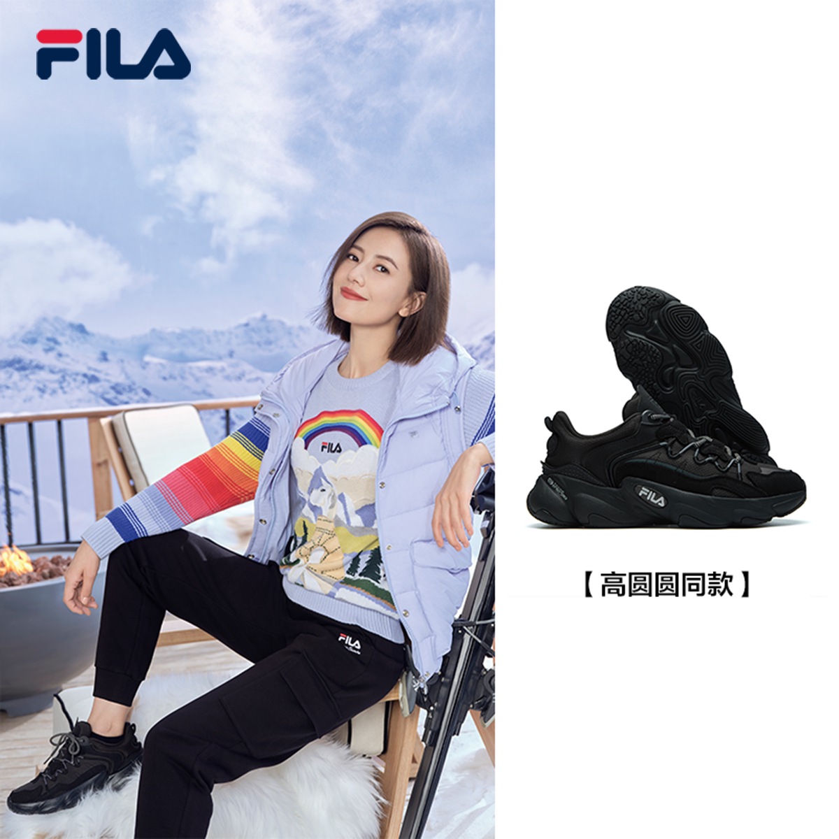 高圆圆同款fila斐乐官方老爹鞋女冬季新款休闲运动休闲鞋