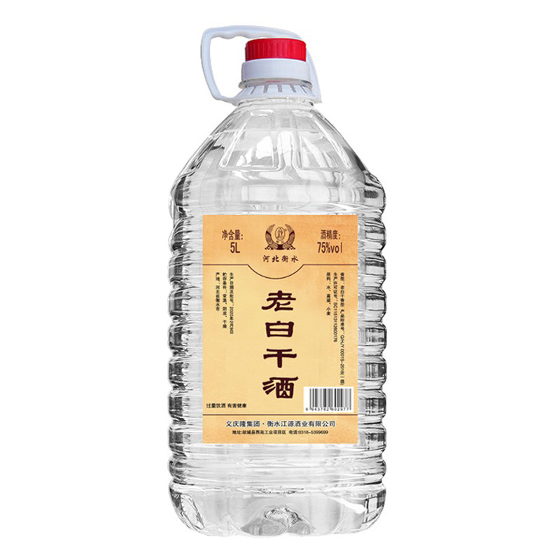 现货直发衡水衡记75度白酒5l桶装高度酒酒国产白酒