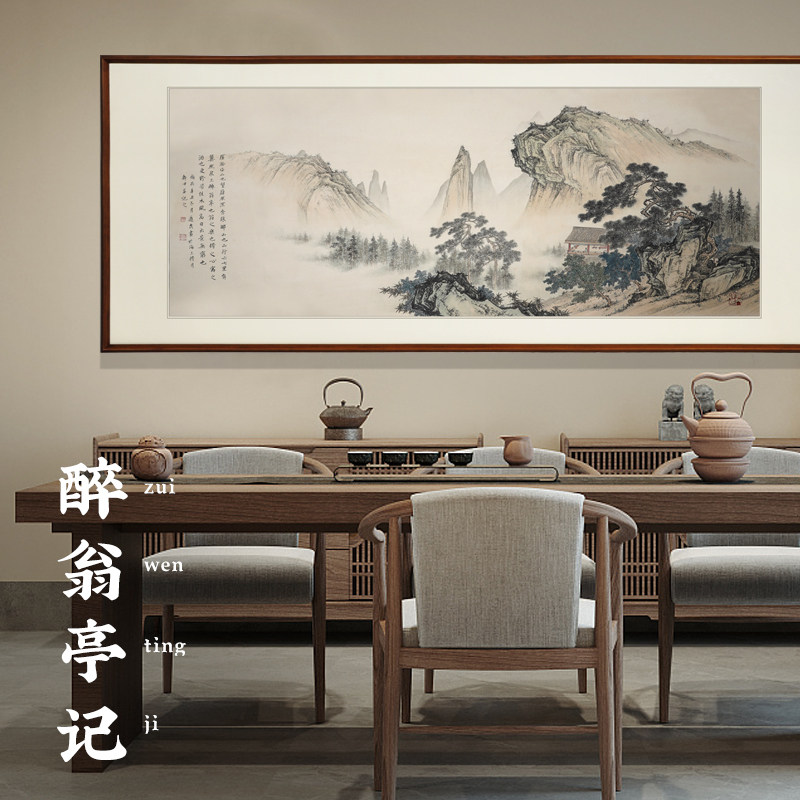办公室中式新中式挂画茶室手绘客厅真迹国画山水画现代装饰画