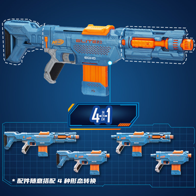 itoy孩之宝nerf热火精英远程速瞄疾风发射器软弹软弹枪