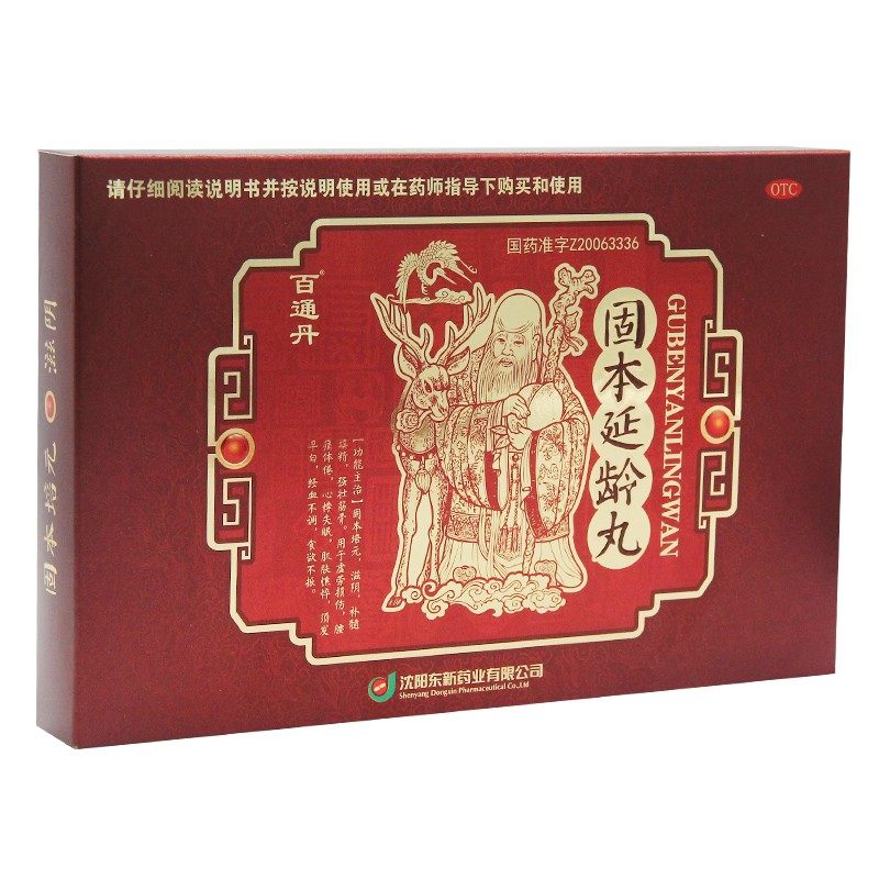 固本心悸培元强筋填精补髓滋阴6袋43g延龄健脾益肾