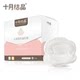 October Crystallization Anti-galactorrhea pad Disposable galactorrhea pad Ultra-thin breastfeeding breastfeeding breast milk pad 130 pieces October Crystallization Anti-galactorrhea pad Disposable galactorrhea pad Ultra-thin breastfeeding breastfeeding breast milk pad 130 pieces