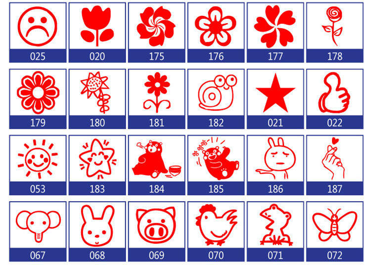 之星教师用印印章音乐老师好习惯类小舞蹈家守纪成品印章