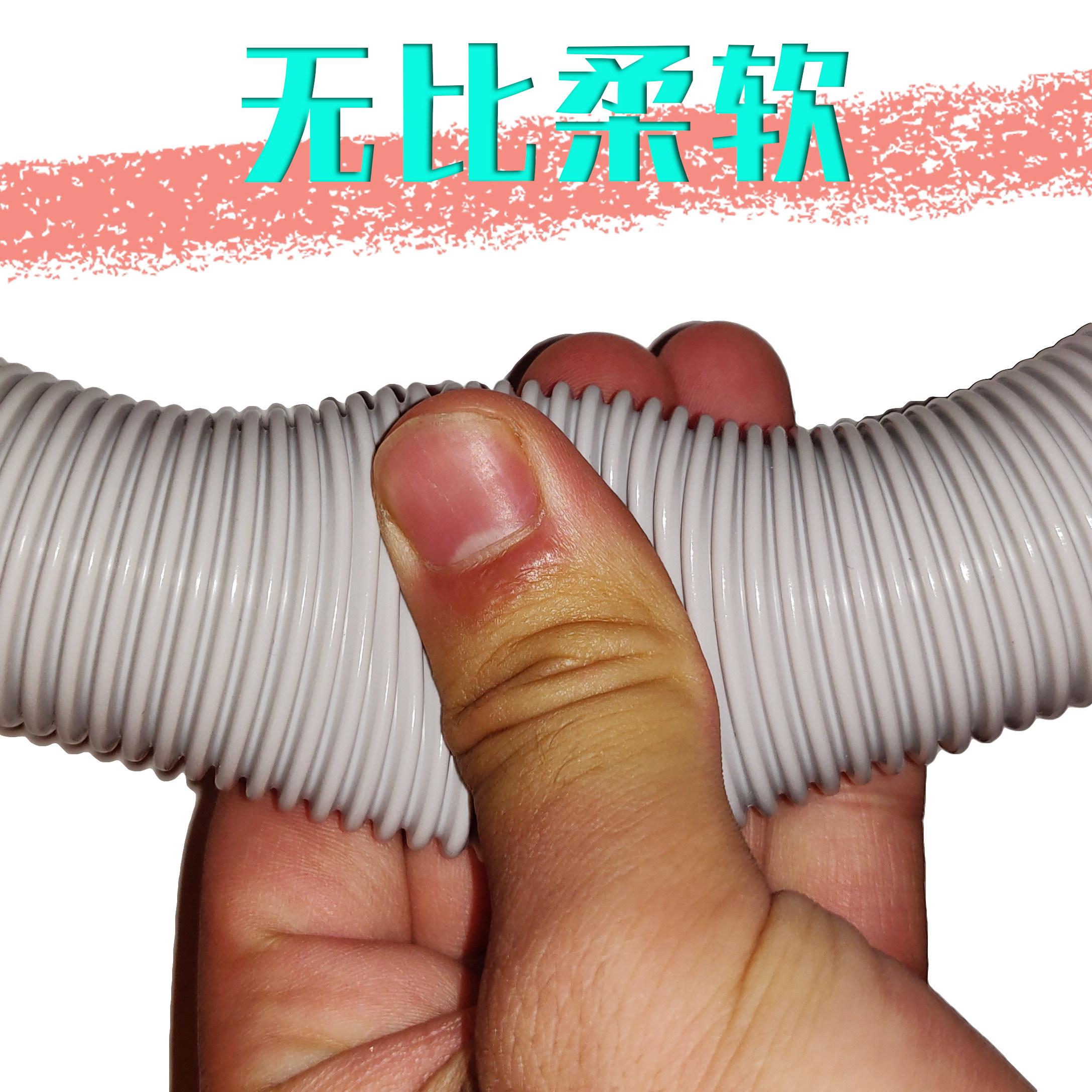 松下洗衣机排水管原装装下水下出水延长通用配件其他生活家电配件