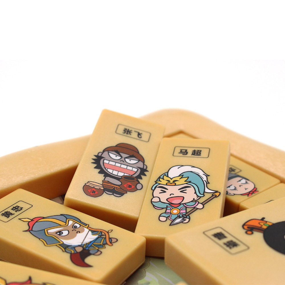 奇棋乐三国华容道磁性益智儿童小学生智力通关解题解锁