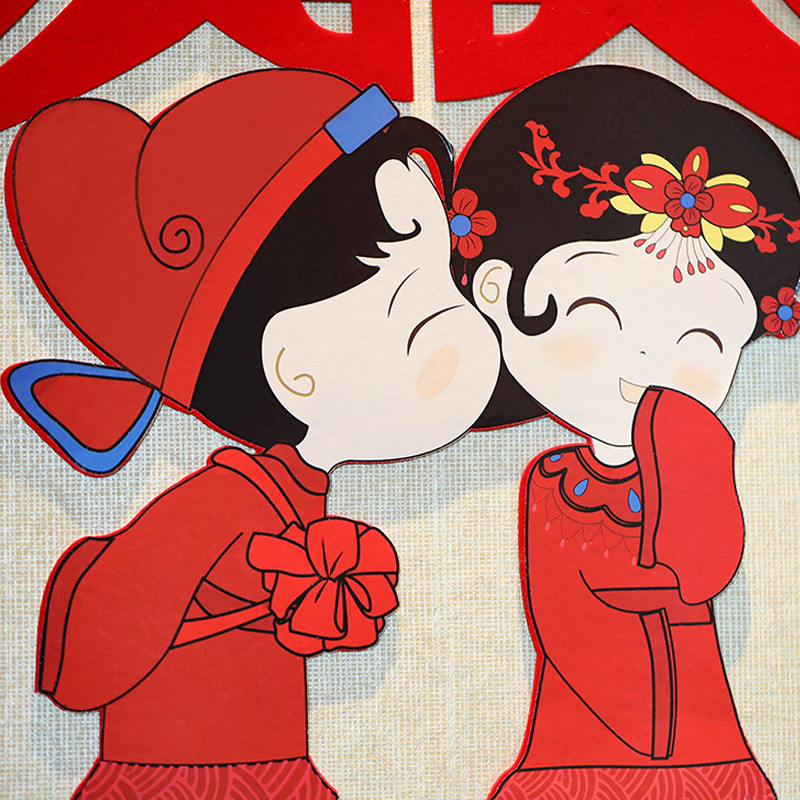 喜字结婚卡通婚房装饰一套贴纸字贴门上房门喜字