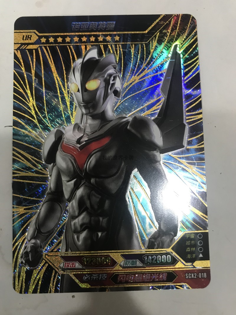 正版奥特曼卡片单卖荣耀版第二2弹ur烫金卡全套scx2诺亚赛罗闪耀