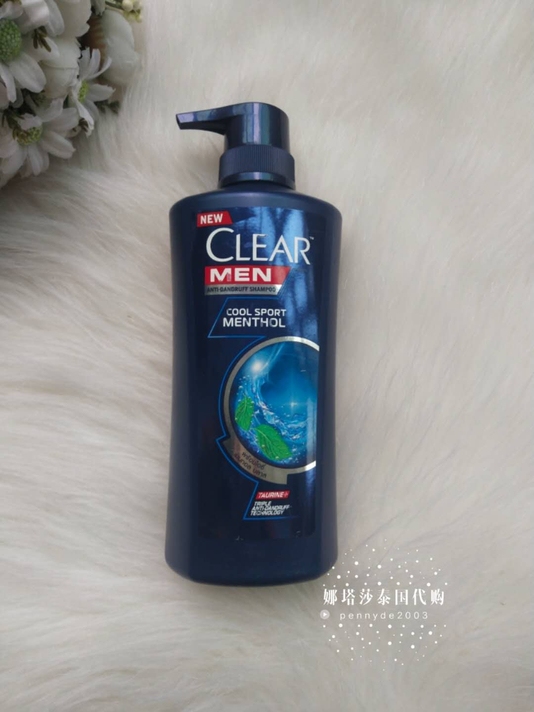 泰国正品清扬clear洗发洗发水水滋润控油补水去屑洗发