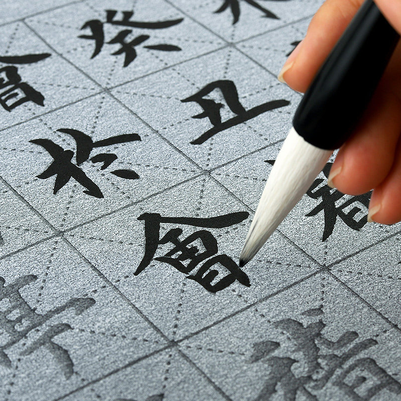 书法入门临摹清水练字纸速干小学生用毛笔水写书法布水洗布仿宣纸加厚