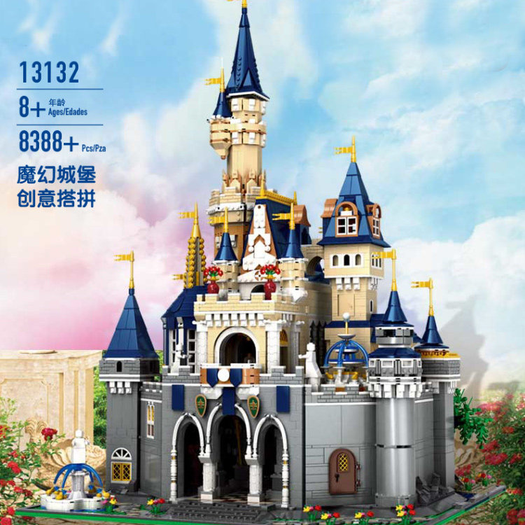 城堡宇星全景乐园迪士妮尼建筑街景大型韩商言建构