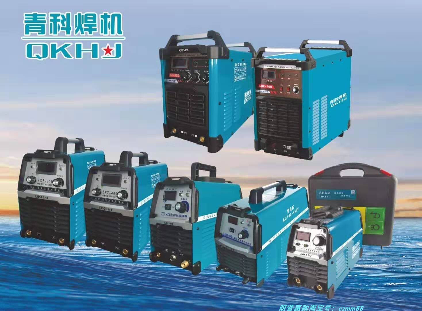 焊机zx7225i盒装手工2158250i双电250nk电压点焊机