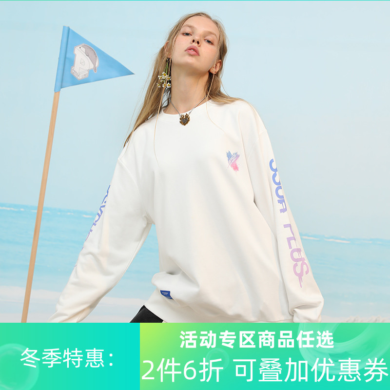 SSURPLUS联名PCMY赵让同款字母渐变刷漆长袖圆领卫衣潮牌打底衫秋