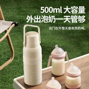【3C认证】Mamahome便携式外出恒温水壶杯婴儿专用冲奶无线可烧开