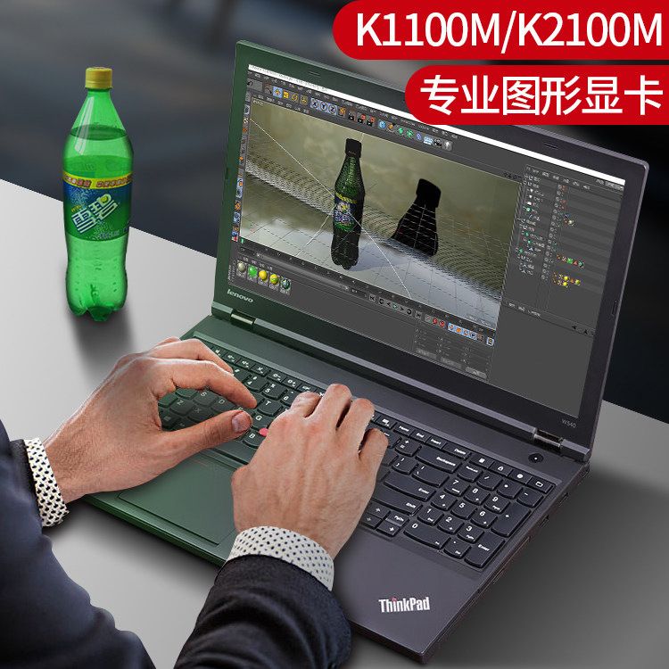 thinkpad联想w540笔记本电脑移动图形工作站w541独显i7四核游戏本