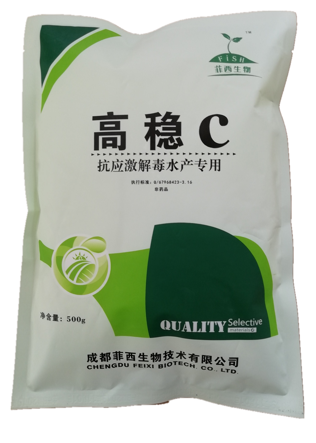 高稳c 水产养殖鱼虾蟹维生素c 抗应激解毒 出血转塘拉网 外泼内服