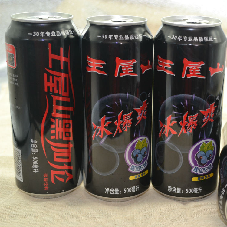 王屋山罐装日期新日期济源河南黑加仑500ml汽水饮料