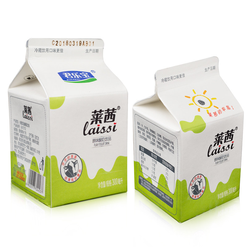 君乐宝莱茜蓝莓原味酸奶发酵乳酸菌300毫升牛奶整箱早餐奶儿童饮