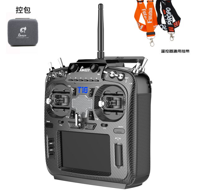 jumpert18遥控器pro5in1915m送包送挂航模