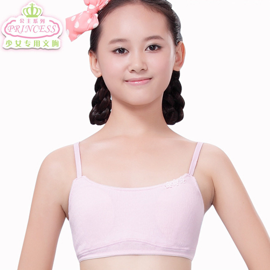 爱莉儿少少女小初中学生内衣运动式小背心胸罩文胸