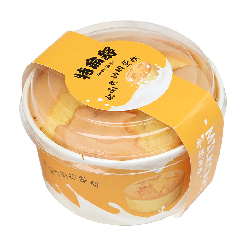 蛋糕特仑苏牛奶牛奶北海道烘焙包装戚风纸杯特伦舒点心包装盒