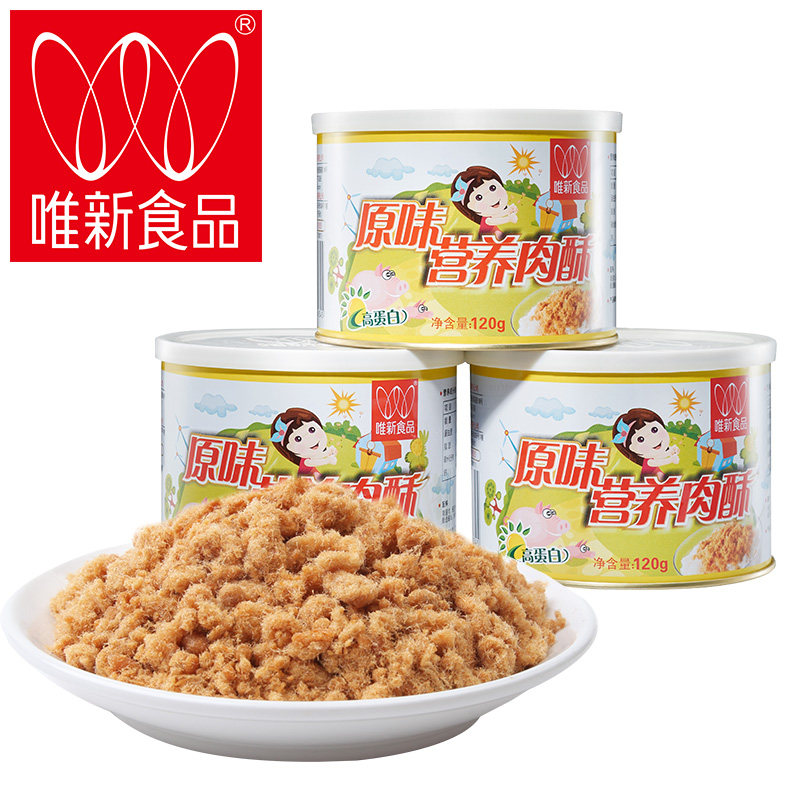 营养猪肉推荐唯新宝宝儿童120g罐装原味肉松