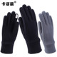 Autumn and winter models for men and women single-layer warmth and cold-proof riding fleece polar fleece stretch outdoor sports touch screen gloves winter Autumn and winter models for men and women single-layer warmth and cold-proof riding fleece polar fleece stretch outdoor sports touch screen gloves winter