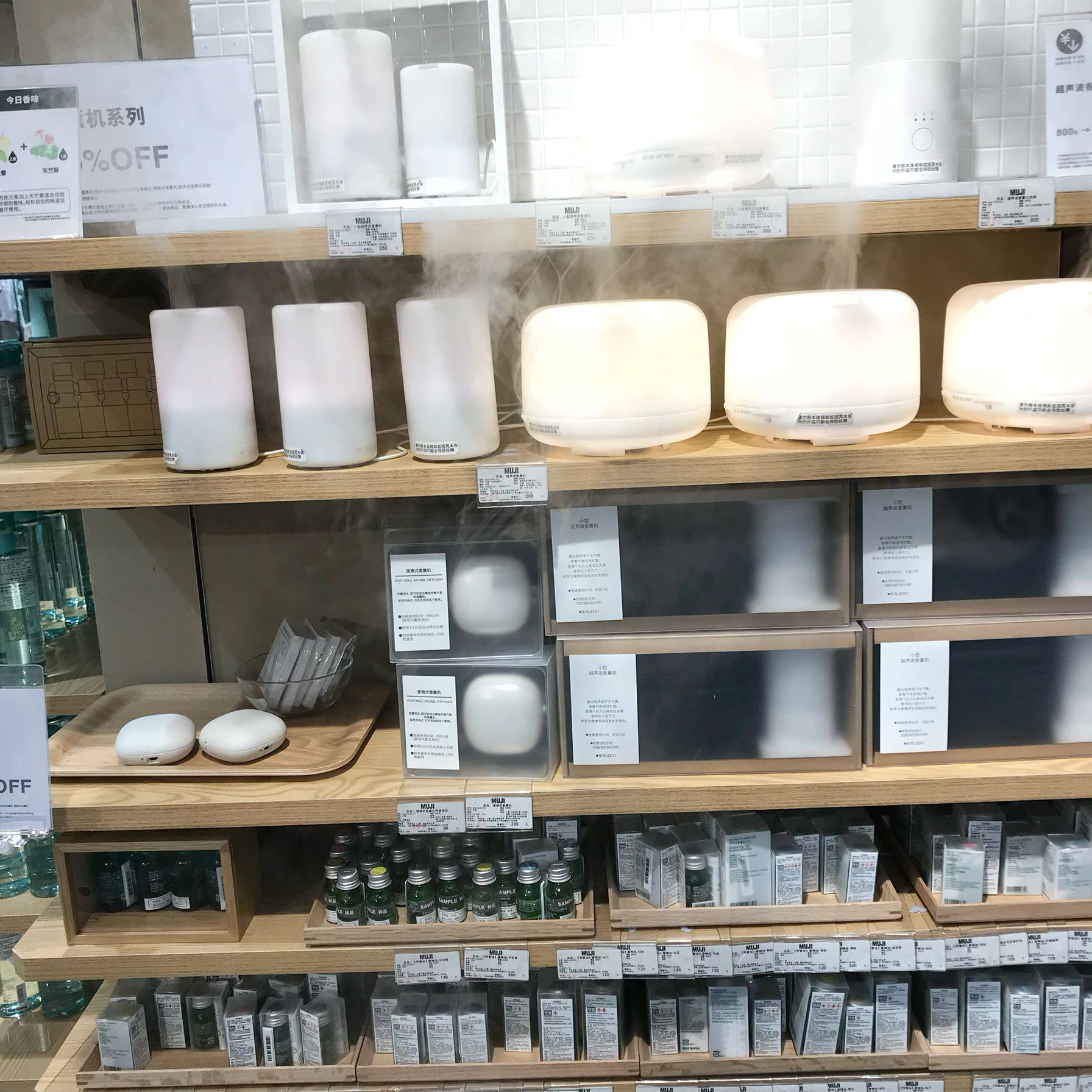 现货muji无印良品夜灯超声波香薰机加湿器精油喷雾国内加湿器