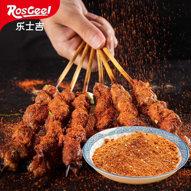 烧烤调料羊肉串烧烤撒料250g孜然粉椒盐烤肉料烤串料烧烤蘸料_双氙