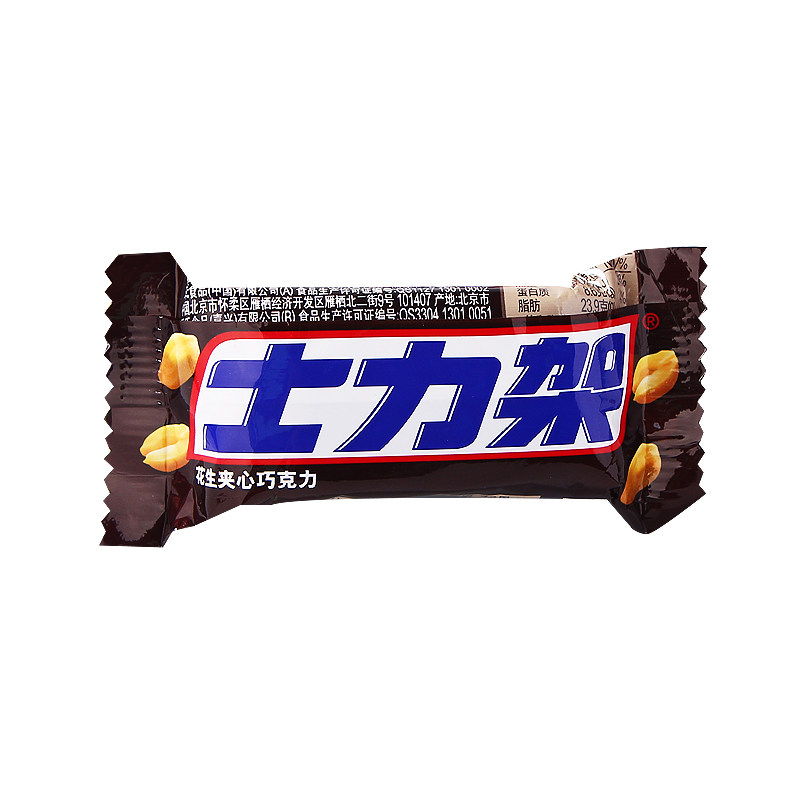 德芙士力架花生夹心巧克力包邮散装500g约23条喜糖能量棒充饥零食