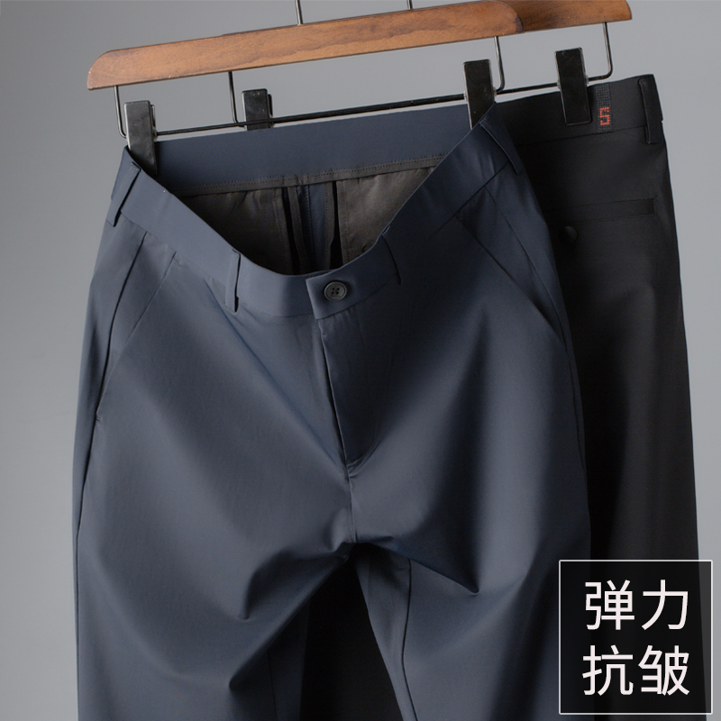男士夏季冰丝薄款男裤西裤弹力商务透气休闲裤直筒垂坠感男款裤子