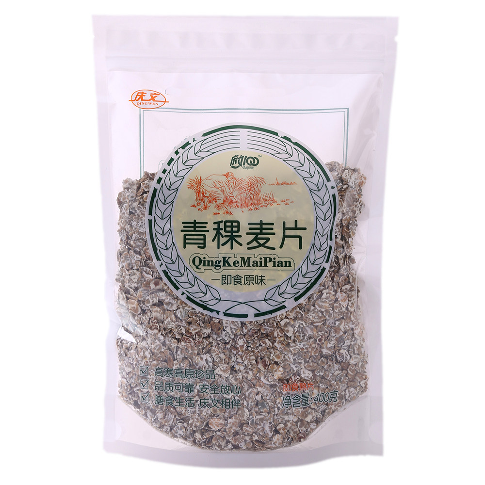 庆文即食高寒青稞营养早餐代餐麦片干吃冲泡水果