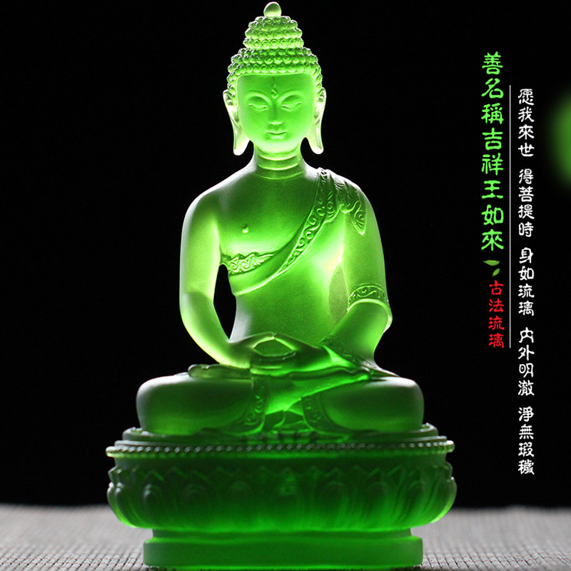 琉璃药师8寸七种不同手势七佛佛像琉璃光如来佛教工艺品